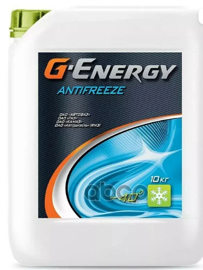 Антифриз G-Energy NF 40 зеленый 10кг канистра